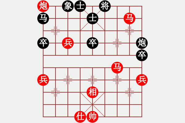 象棋棋譜圖片：順炮局（紅勝） - 步數(shù)：61 