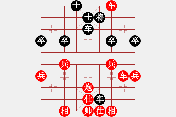 象棋棋譜圖片：天天象棋華山論劍太守棋狂先勝楊廣坤業(yè)7-1 - 步數(shù)：55 