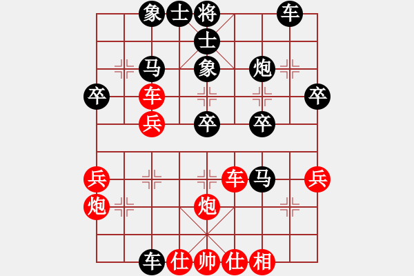 象棋棋譜圖片：實戰(zhàn)對弈（3） - 步數(shù)：0 