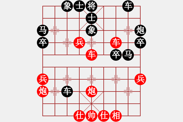 象棋棋譜圖片：實戰(zhàn)對弈（3） - 步數(shù)：10 