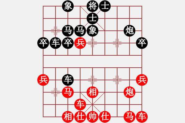 象棋棋譜圖片：行者必達(dá)[紅] -VS- yfx[黑] - 步數(shù)：30 