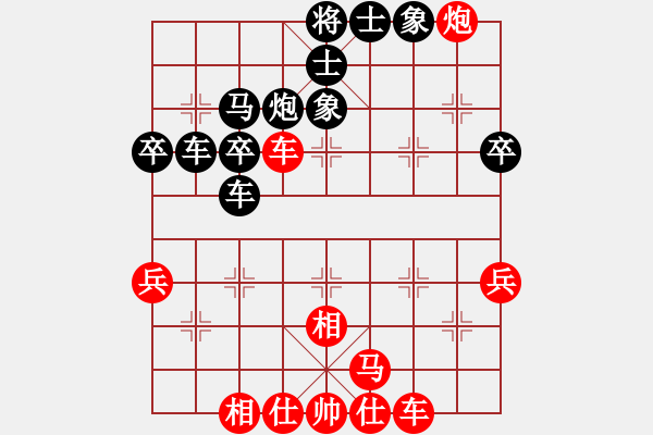 象棋棋譜圖片：行者必達(dá)[紅] -VS- yfx[黑] - 步數(shù)：40 