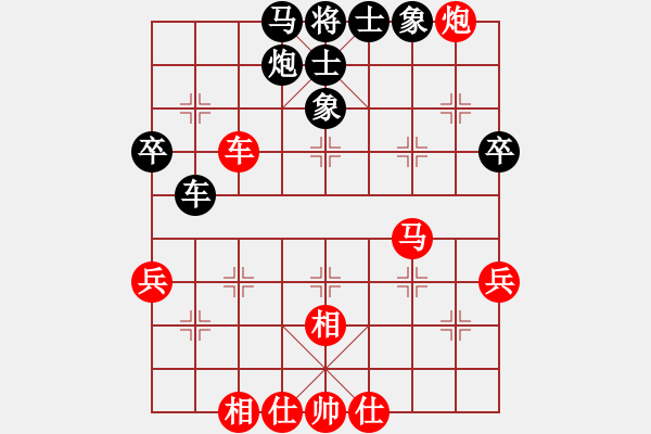 象棋棋譜圖片：行者必達(dá)[紅] -VS- yfx[黑] - 步數(shù)：50 