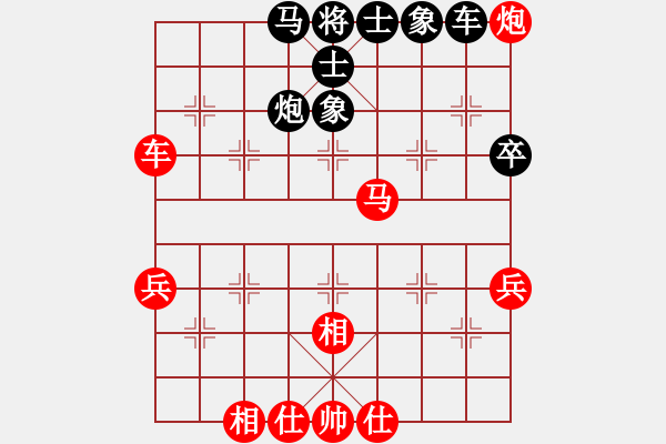 象棋棋譜圖片：行者必達(dá)[紅] -VS- yfx[黑] - 步數(shù)：60 