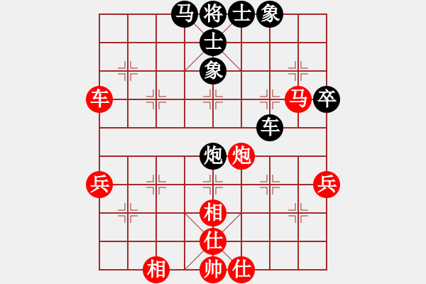 象棋棋譜圖片：行者必達(dá)[紅] -VS- yfx[黑] - 步數(shù)：70 