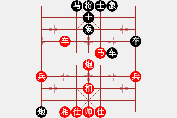 象棋棋譜圖片：行者必達(dá)[紅] -VS- yfx[黑] - 步數(shù)：80 