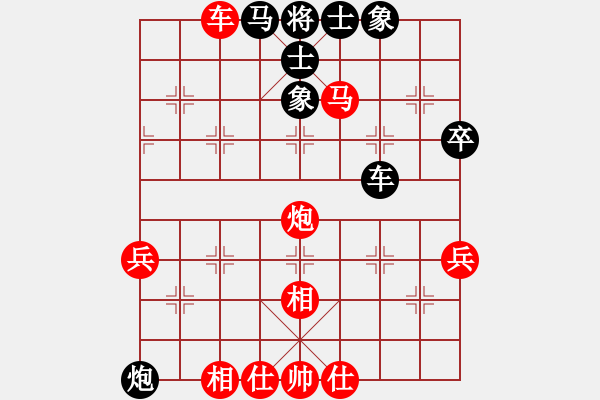 象棋棋譜圖片：行者必達(dá)[紅] -VS- yfx[黑] - 步數(shù)：85 