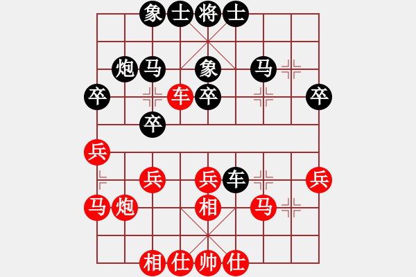 象棋棋譜圖片：張強       先和 陶漢明     - 步數(shù)：30 