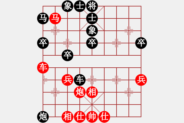 象棋棋譜圖片：張強       先和 陶漢明     - 步數(shù)：50 