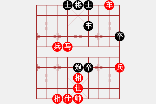 象棋棋譜圖片：第四屆聆聽杯前四爭奪井中月和小岳-1 - 步數(shù)：100 