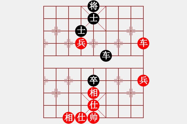 象棋棋譜圖片：第四屆聆聽杯前四爭奪井中月和小岳-1 - 步數(shù)：110 