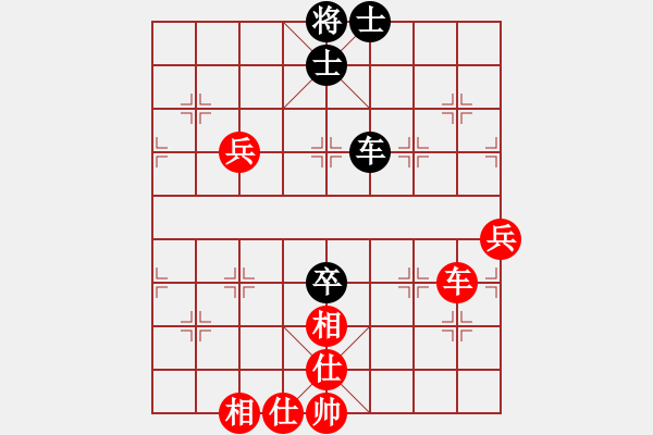 象棋棋譜圖片：第四屆聆聽杯前四爭奪井中月和小岳-1 - 步數(shù)：120 