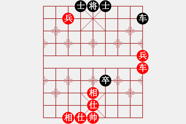 象棋棋譜圖片：第四屆聆聽杯前四爭奪井中月和小岳-1 - 步數(shù)：130 