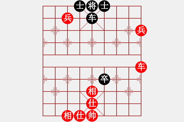 象棋棋譜圖片：第四屆聆聽杯前四爭奪井中月和小岳-1 - 步數(shù)：140 