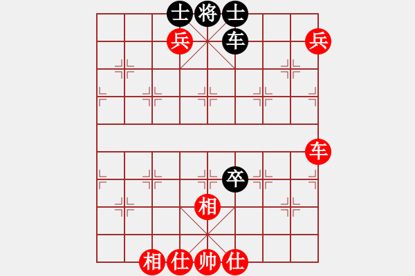 象棋棋譜圖片：第四屆聆聽杯前四爭奪井中月和小岳-1 - 步數(shù)：150 