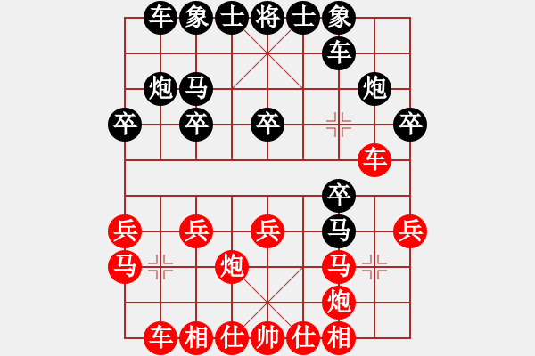 象棋棋譜圖片：第四屆聆聽杯前四爭奪井中月和小岳-1 - 步數(shù)：20 