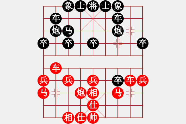 象棋棋譜圖片：第四屆聆聽杯前四爭奪井中月和小岳-1 - 步數(shù)：30 