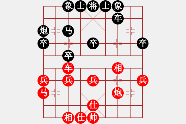 象棋棋譜圖片：第四屆聆聽杯前四爭奪井中月和小岳-1 - 步數(shù)：40 