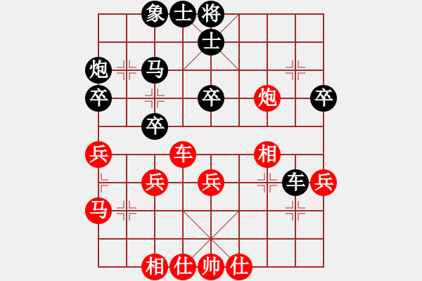 象棋棋譜圖片：第四屆聆聽杯前四爭奪井中月和小岳-1 - 步數(shù)：50 