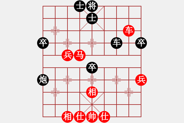 象棋棋譜圖片：第四屆聆聽杯前四爭奪井中月和小岳-1 - 步數(shù)：80 