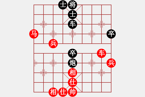 象棋棋譜圖片：第四屆聆聽杯前四爭奪井中月和小岳-1 - 步數(shù)：90 