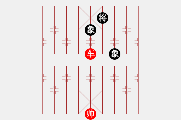 象棋棋譜圖片：?jiǎn)诬嚽蓜偈肯笕?- 步數(shù)：40 