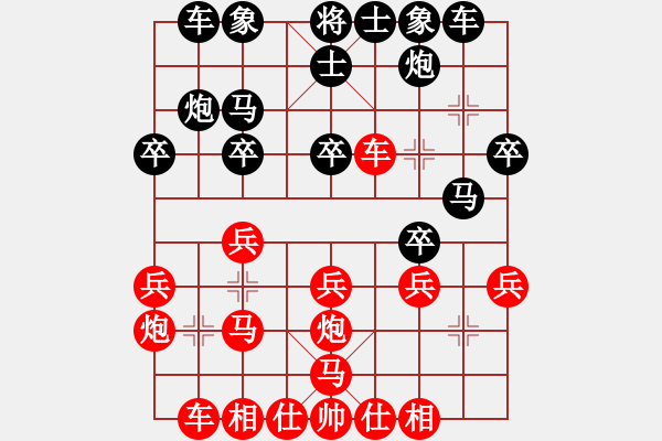 象棋棋谱图片：徐参谋(1段)-胜-桂中秘剑(2段) - 步数：30 