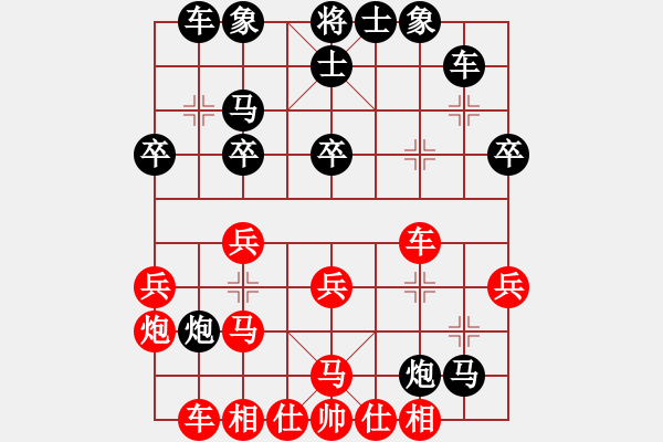 象棋棋谱图片：徐参谋(1段)-胜-桂中秘剑(2段) - 步数：40 