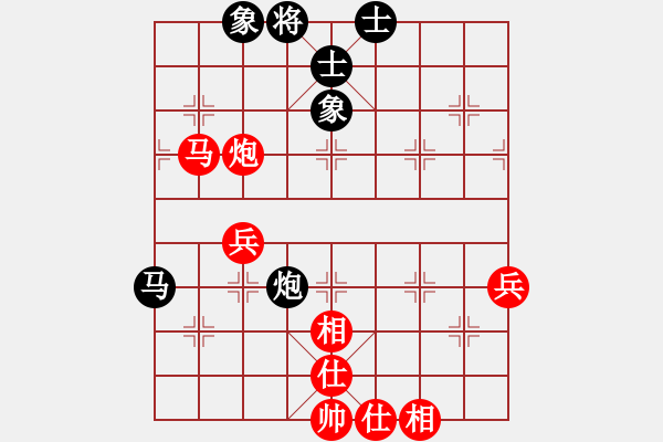 象棋棋谱图片：徐参谋(1段)-胜-桂中秘剑(2段) - 步数：80 