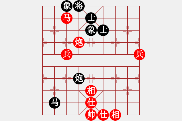 象棋棋谱图片：徐参谋(1段)-胜-桂中秘剑(2段) - 步数：90 