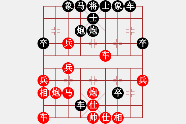 象棋棋譜圖片：冰島之戀(月將)-勝-特工人員(9段) - 步數(shù)：30 