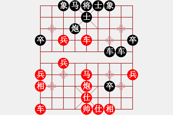 象棋棋譜圖片：冰島之戀(月將)-勝-特工人員(9段) - 步數(shù)：40 