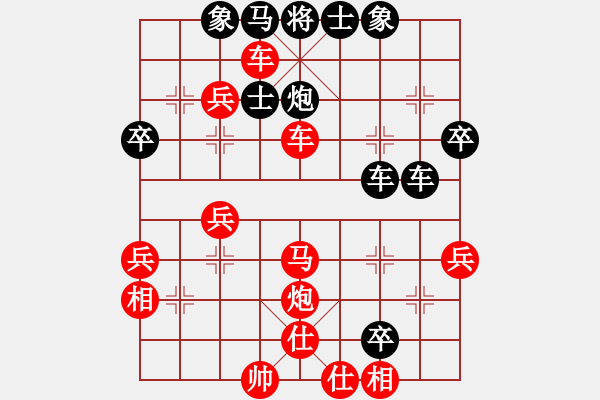 象棋棋譜圖片：冰島之戀(月將)-勝-特工人員(9段) - 步數(shù)：47 