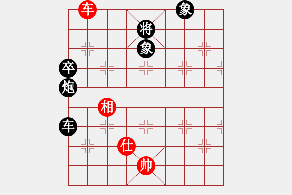 象棋棋譜圖片：什邡棋院將(9段)-負-兩核行天下(7段) - 步數(shù)：100 