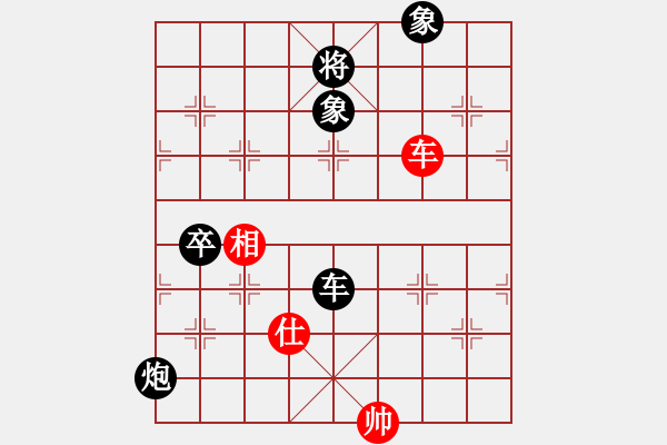 象棋棋譜圖片：什邡棋院將(9段)-負-兩核行天下(7段) - 步數(shù)：110 