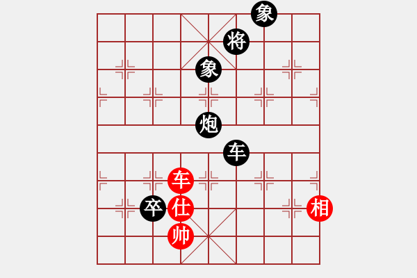 象棋棋譜圖片：什邡棋院將(9段)-負-兩核行天下(7段) - 步數(shù)：130 