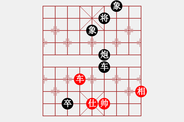 象棋棋譜圖片：什邡棋院將(9段)-負-兩核行天下(7段) - 步數(shù)：140 