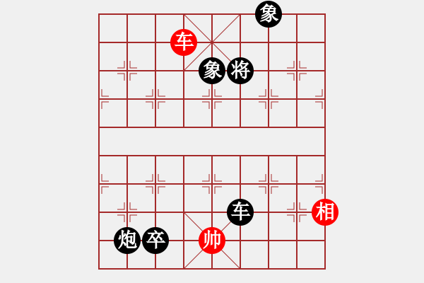 象棋棋譜圖片：什邡棋院將(9段)-負-兩核行天下(7段) - 步數(shù)：150 