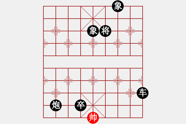 象棋棋譜圖片：什邡棋院將(9段)-負-兩核行天下(7段) - 步數(shù)：154 