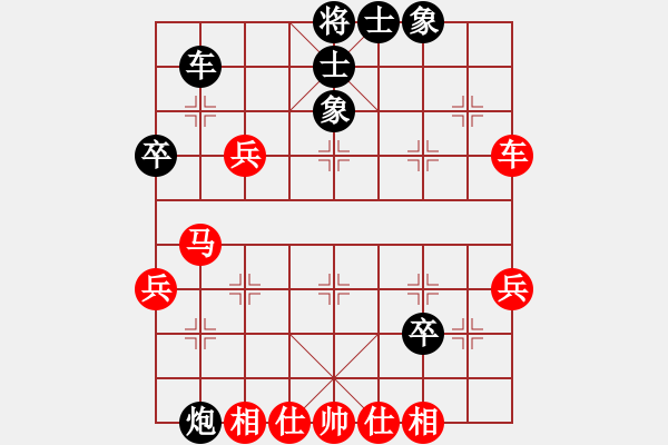 象棋棋譜圖片：什邡棋院將(9段)-負-兩核行天下(7段) - 步數(shù)：40 