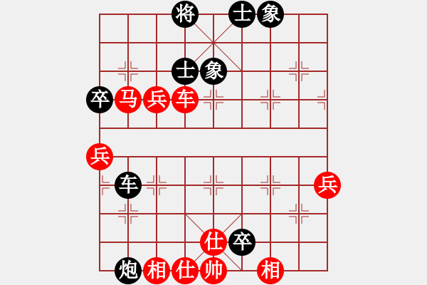 象棋棋譜圖片：什邡棋院將(9段)-負-兩核行天下(7段) - 步數(shù)：50 