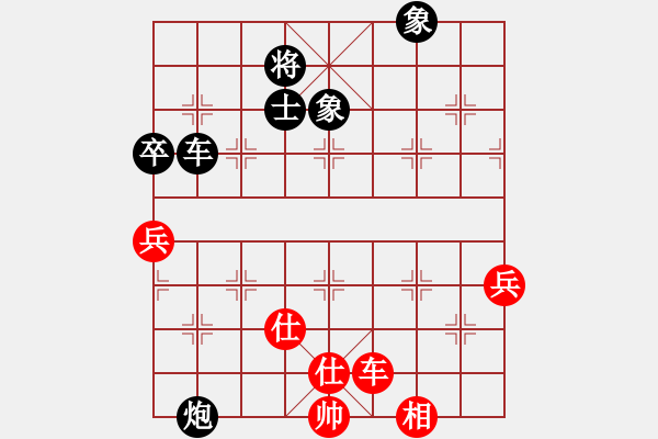 象棋棋譜圖片：什邡棋院將(9段)-負-兩核行天下(7段) - 步數(shù)：60 