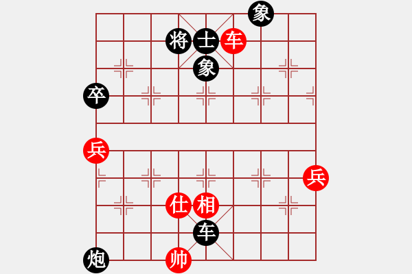 象棋棋譜圖片：什邡棋院將(9段)-負-兩核行天下(7段) - 步數(shù)：70 