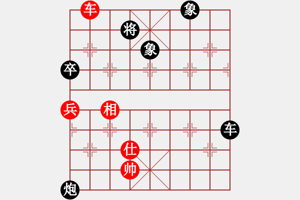 象棋棋譜圖片：什邡棋院將(9段)-負-兩核行天下(7段) - 步數(shù)：80 