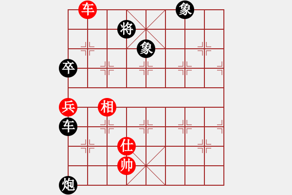 象棋棋譜圖片：什邡棋院將(9段)-負-兩核行天下(7段) - 步數(shù)：90 