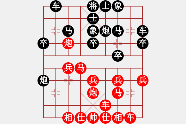 象棋棋谱图片：李建林 先和 齐正江 [8-3] - 步数：20 