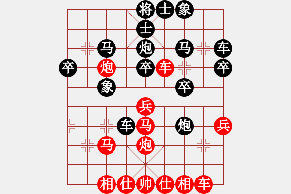 象棋棋谱图片：李建林 先和 齐正江 [8-3] - 步数：30 