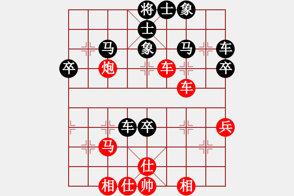 象棋棋谱图片：李建林 先和 齐正江 [8-3] - 步数：40 