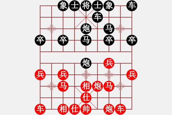 象棋棋譜圖片：wj[1091708730] -VS- 橫才俊儒[292832991] - 步數(shù)：20 