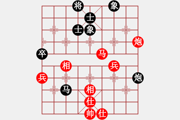 象棋棋譜圖片：旭日東生(8段)-勝-孫悟空(7段) 順炮直車對(duì)橫車 - 步數(shù)：100 